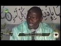 Forum du Laylatul Qadr 2017: Waxtaané Beug Borom Touba | El Hadji Ndiaye cheikh ndindy