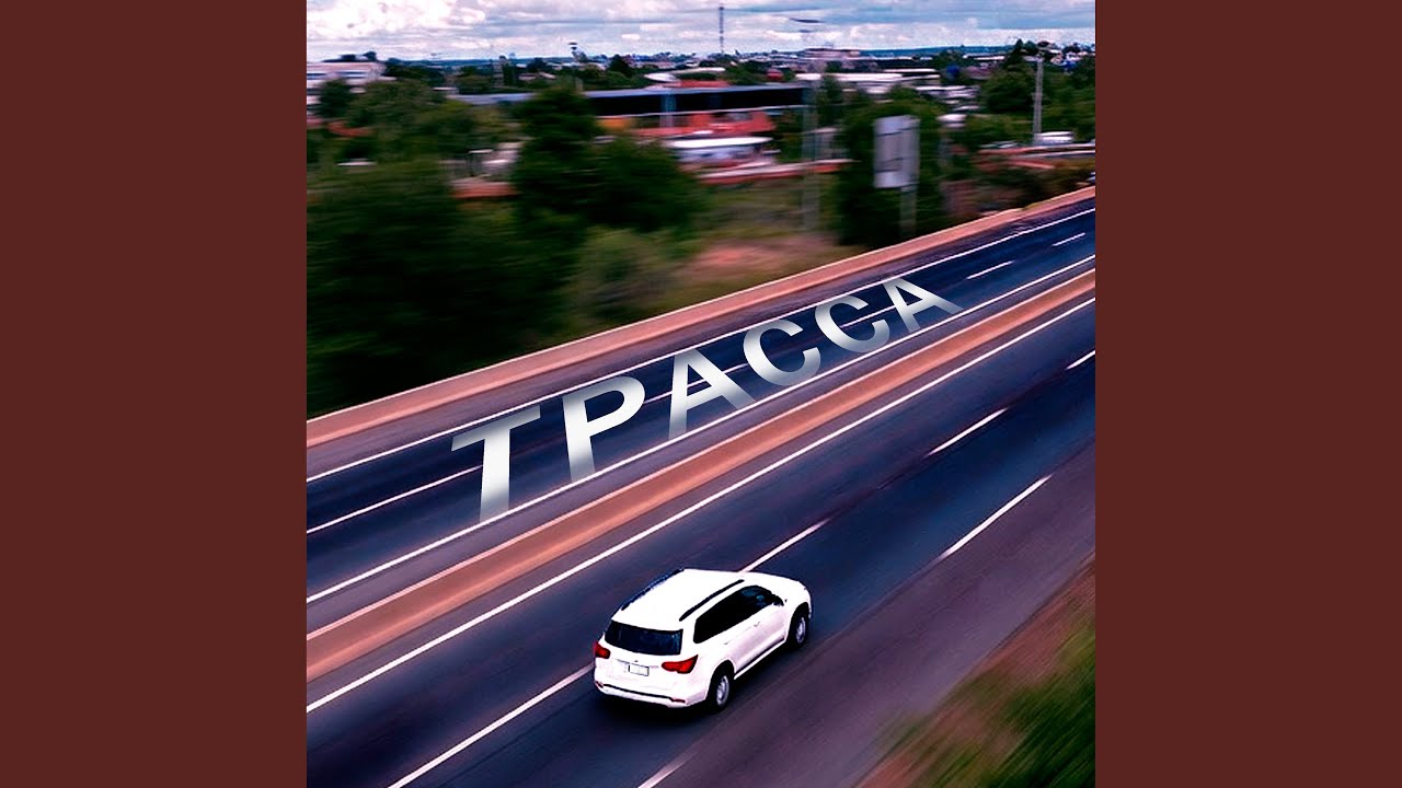 Правильное направление