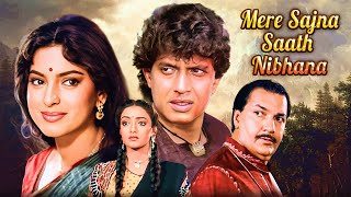 Mere Sajna Saath Nibhana Mithun Chakrabortys Blocbuster Romantic Movie Juhi Chawla, Shantipriya