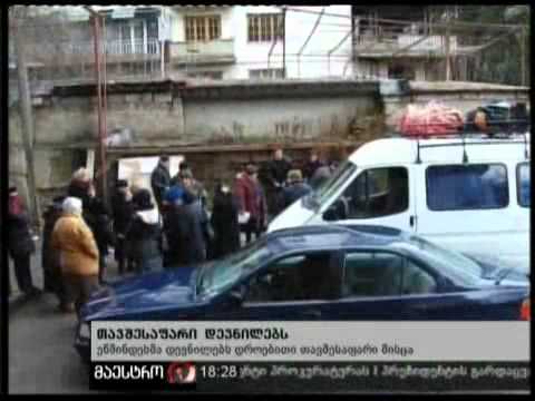 (18:00) 22/02/11 თავშესაფარი დევნილებს