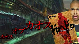 【ドロヘドロ】それは、謎が謎を呼ぶ混沌の物語！【林田　球】