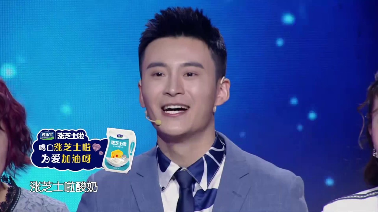 新相亲大会 EP10 状况不断，男生被灭灯后求表白，女生家长放弃“心动”选择 190310