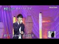 酔 歌/真田ナオキ