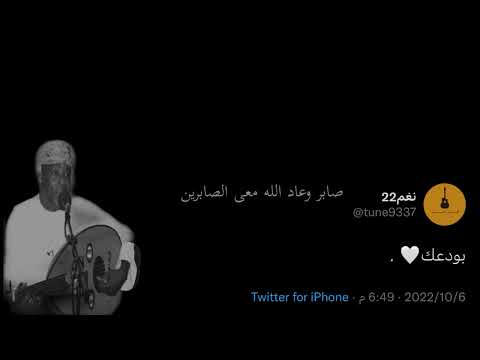 برعة صابر وعاد الله معى الصابرين توفيق نهيان