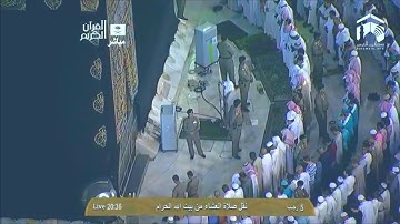 سورة البقرة | ١٦٥ - ١٧١ | خالد الغامدي