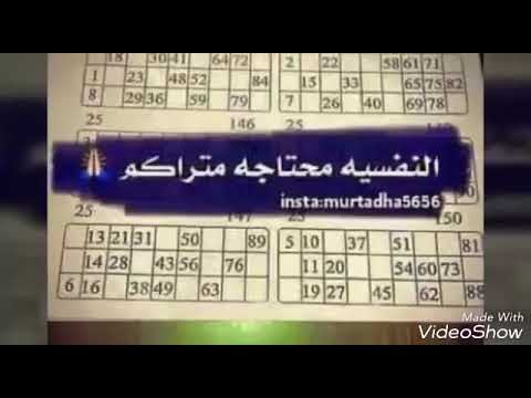 عصام الامي بويه هلا