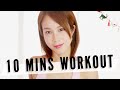 【10分耐久】ずっと止まらない全身トレーニング