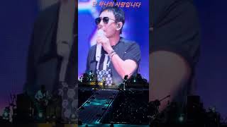 Psy Summer Swag Lee Seung-chul Daejeon 08/22/2026