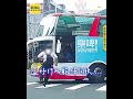 驚險！公車轉彎未停讓行人 他機警一躍自救險遭輾斃 #shorts
