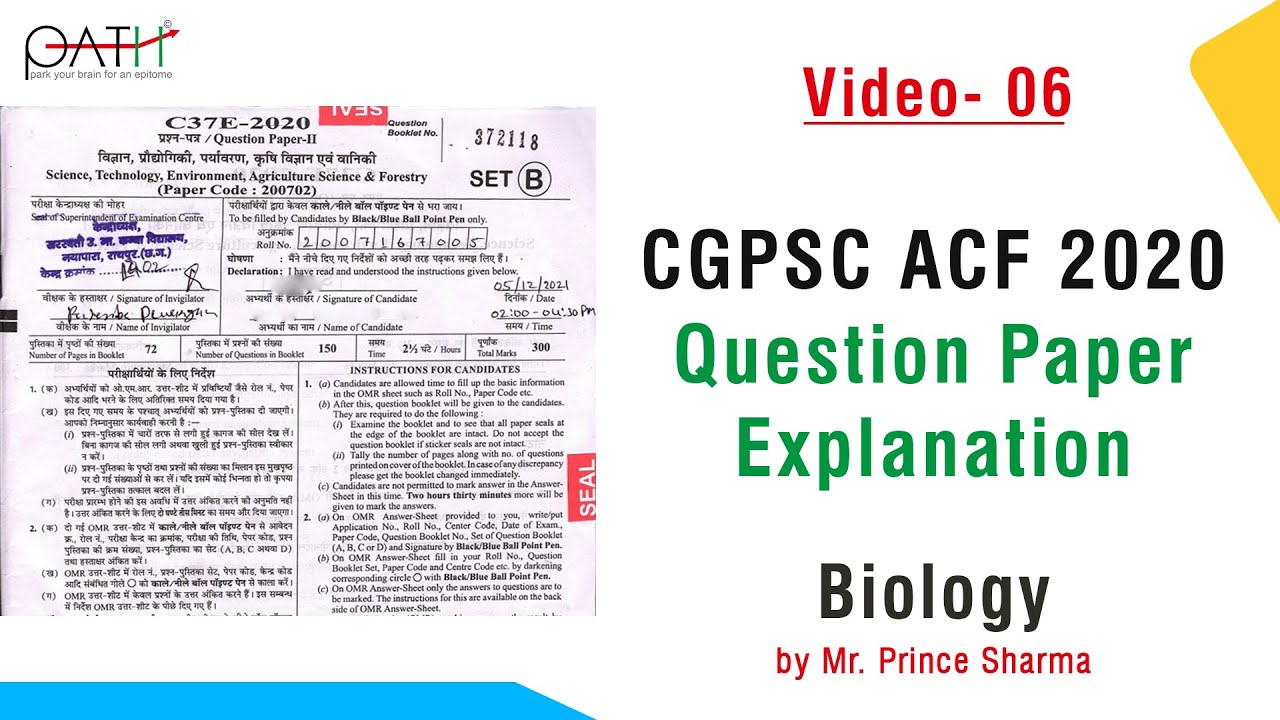 ACF 2020 Paper -2 : Answers with Explanation ( Biology )