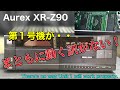 🔷なんと ほぼ失敗確定の物件に手を出してしまった！　　I've tried my hand at something that is sure to fail !　Aurex XR-Z90