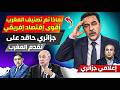 Algerian Politician Bitter Over Morocco Being Ranked As Africa S Top Industrial Power Surpassing 