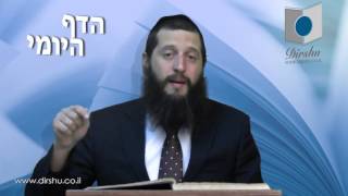 הדף היומי מסכת קידושין דף כז