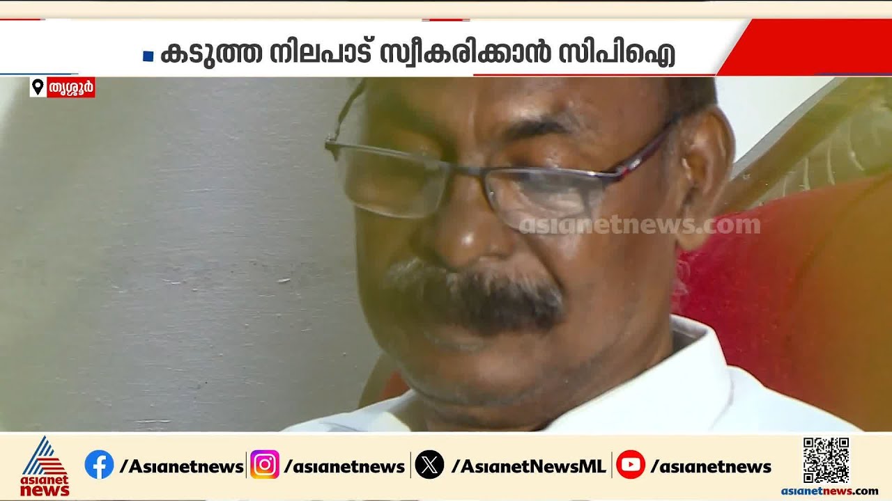 നിലപാടിൽ ഉറച്ച് സി.സി മുകുന്ദൻ, നടപടിക്ക് സിപിഐ, പിന്തുണയ്ക്കാൻ യുഡിഎഫ് | C.C Mukundan