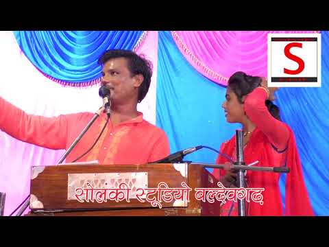 Bablu Rangila Neha Giram Magariya 9926934723