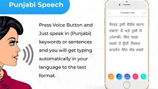 Punjabi Speechpad - Voice to Text screenshot 2