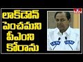Telangana CM KCR reacts on lockdown extension