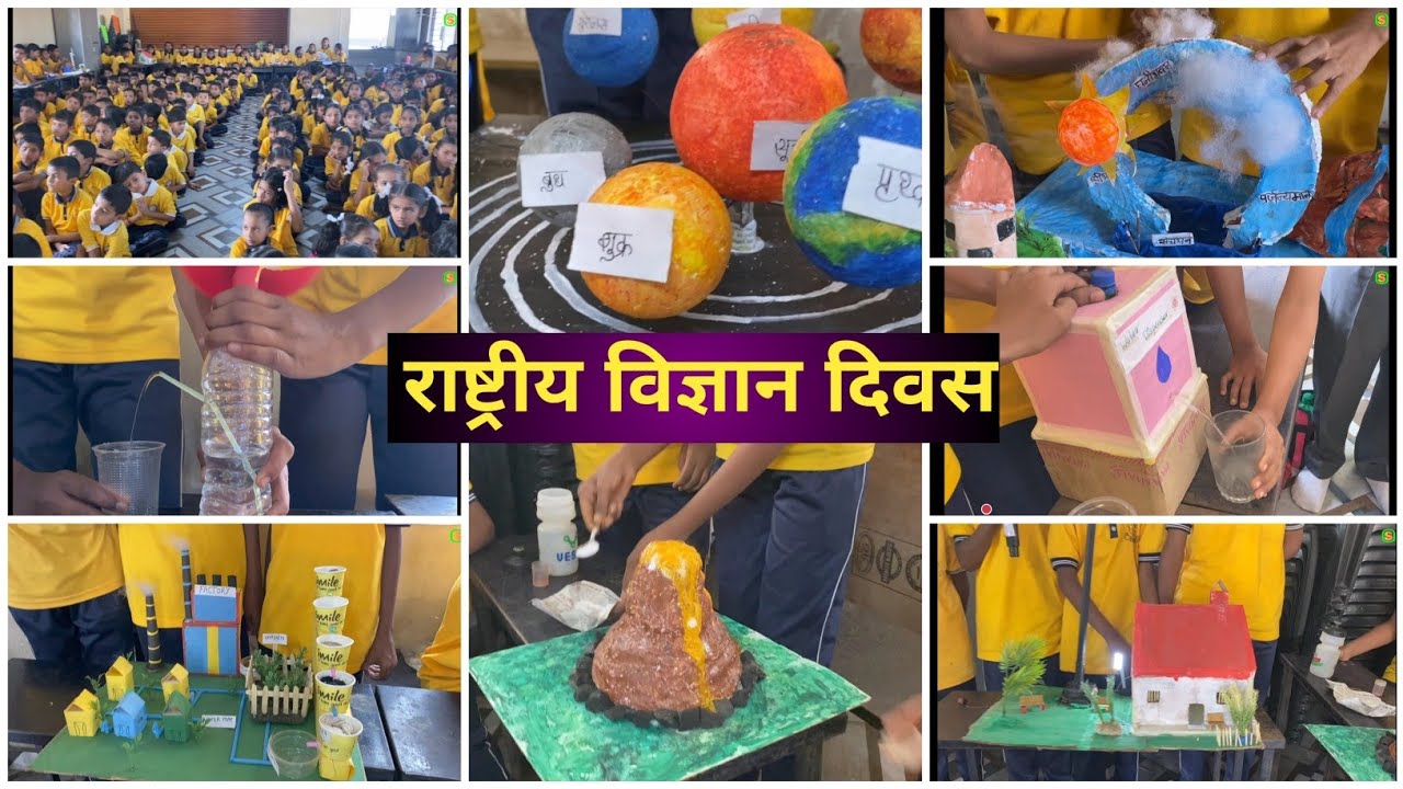 National Science Day Celebration at Govt. MHPS Yellurwadi #science #ramaneffect  