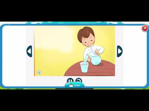 طعامنا من الروضة الافتراضيه وحدة وطني