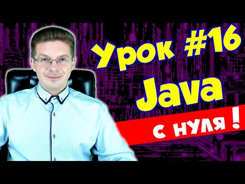 Video: Jak povolím argumenty JVM?