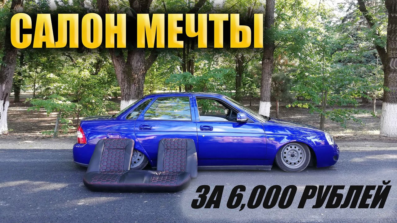 Ауди на пневме