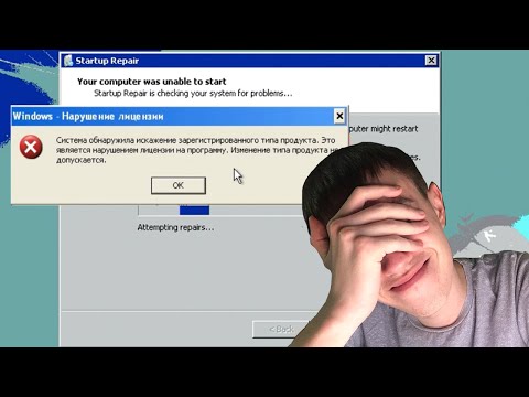 Сумасшедший реестр!