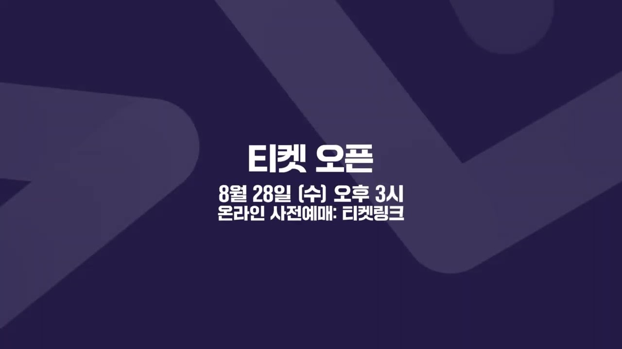 [인포그래픽 뉴스] .2024 男배구 한국-이탈리아 글로벌 슈퍼매치 수원대회 티켓오픈 D-DAY.