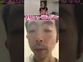 三倍〇〇2026.5.20@TORU#vlog #iphone#切り抜き
