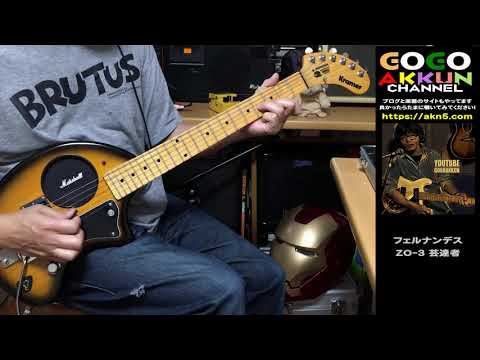 ZO-3 音出し可　現状渡し ZO-3 音出し可現状渡し