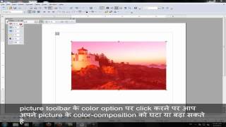 Working with Graphics in OpenOffice.Org Writer