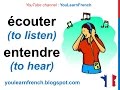 French Lesson 17 - The five senses vocabulary - Les cinq sens Vocabulaire Los cinco sentidos francés