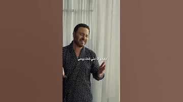عاصي الحلاني الحق علينا ياقلبي 