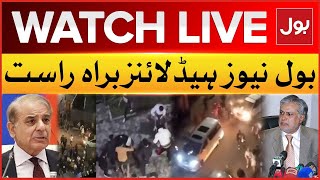 LIVE: BOL News Headline At 9 PM |  Ebrahim Raisi Funeral Prayer | PM Shehbaz Sharif In Iran