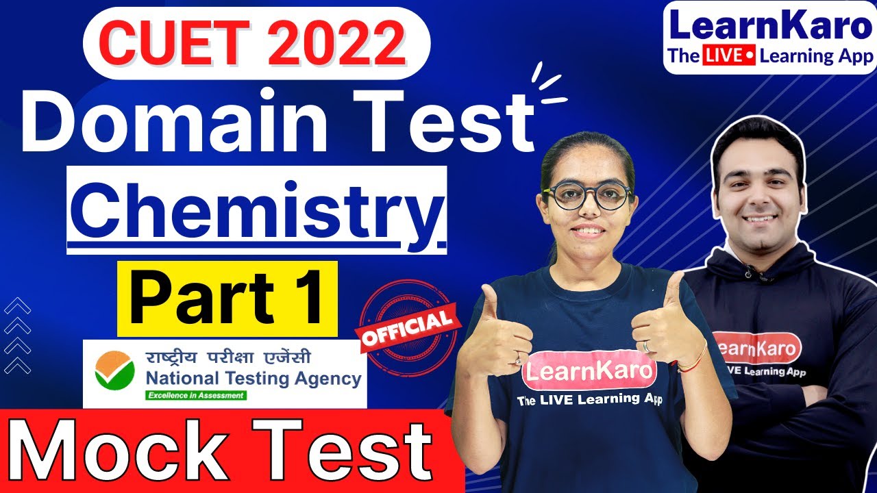 CUET Answer Key | CUET Mock Test - Chemistry Domain | Official Mock Test By NTA🔥