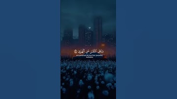 اكتب شئ تؤجر عليه😌♥️/ القارئ إسلام صبحي