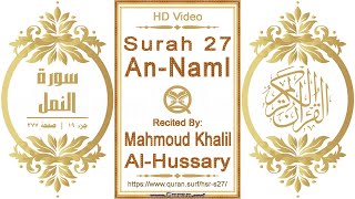 Surah 027 An-Naml | Reciter: Mahmoud Khalil Al-Hussary | Text highlighting HD video on Holy Quran
