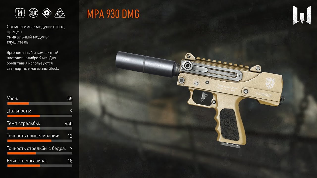 mpa 930 dmg for sale cheap mpa 930 dmg for sale cheap