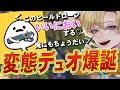 勇気ちひろさん妹に通報不可避のセクハラをする、しろまんた先生とエデンww【APEX LEGENDS/エーペックスレジェンズ】