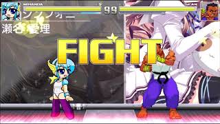 Eve Mugen Hd Miranda Vs Sean