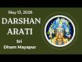 Darshan Arati Sri Dham Mayapur - May 13, 2026