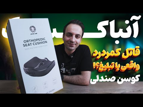 Youtube ویدئو