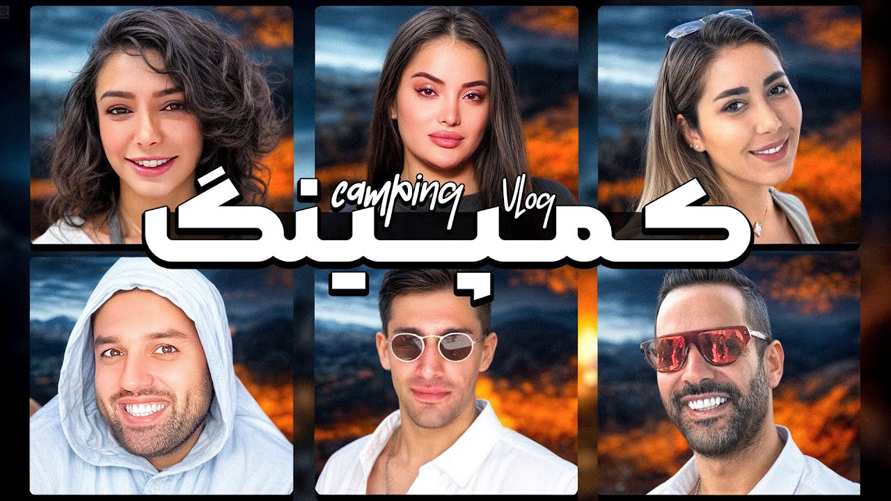 ماجراهای ۶ کله پوک 😂