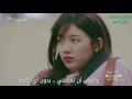 أغنية أوست دراما مولع بلا حدود مترجمة Uncontrollablyfond Ost Ring My Bell Bae Suzy 