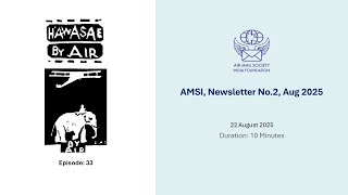 [Ep.33] AMSI Newsletter No.2, August 2025