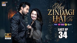 Meri Zindagi Hai Tu Last Episode 34 - 20 Mar 26 | Hania Aamir | Bilal Abbas | ARY Digital |HD Review