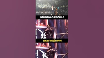 #gamechanger #dallas #dilraju #ramcharan #prereleaseeventlive