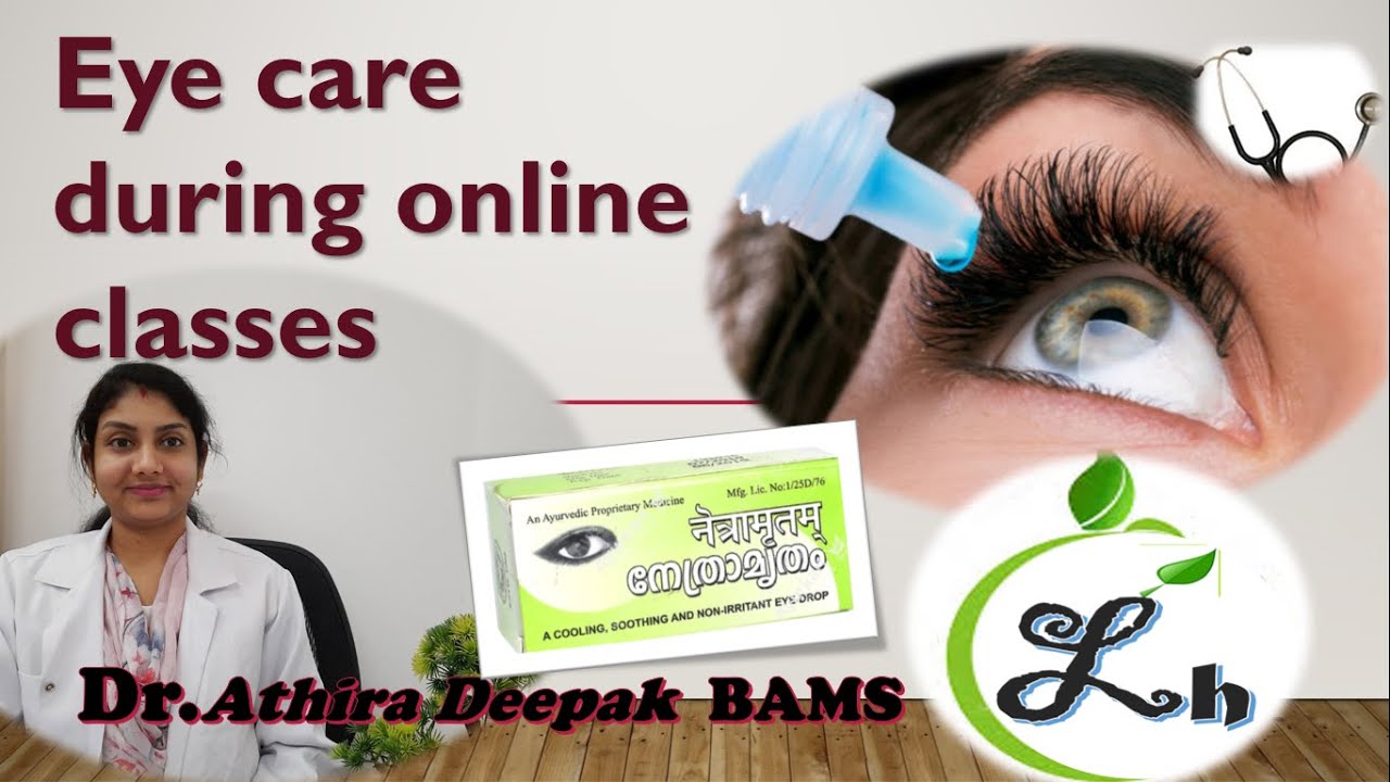 Eye care during online classes(English).Kottakkal Arya vaidya Sala