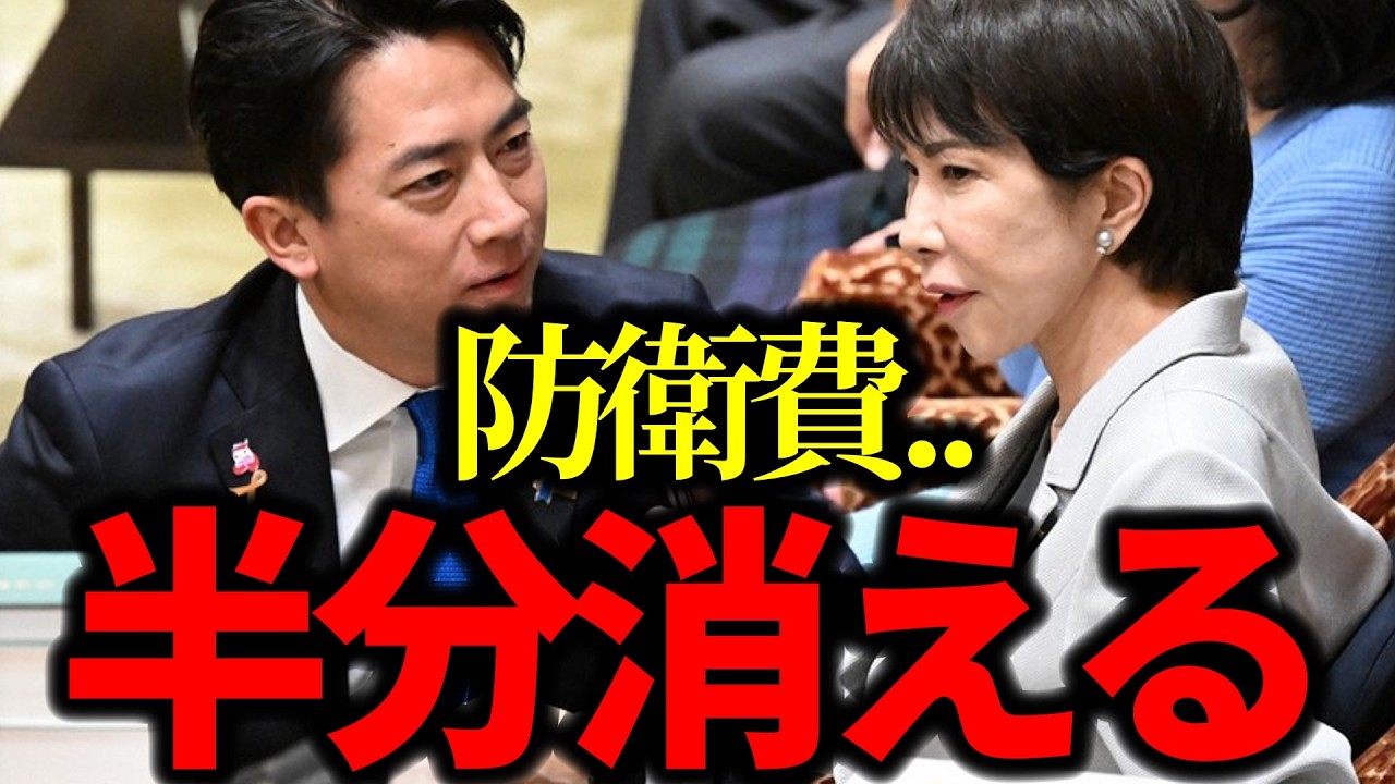 防衛費9兆円、半分はローン返済。残りの行き先を政府は言わない