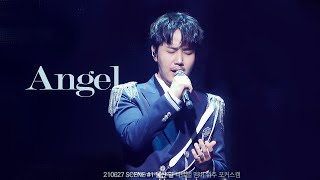 210627 라포엠 (LA POEM) Angel (박기훈, 최성훈, 정민성 위주) : SCENE#1 울산 일