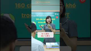 Series Of Correcting Difficult Grammar Sentences N1 N2 N3  3 Jlpt N1 